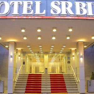 Hotel Srbija-Free Parking